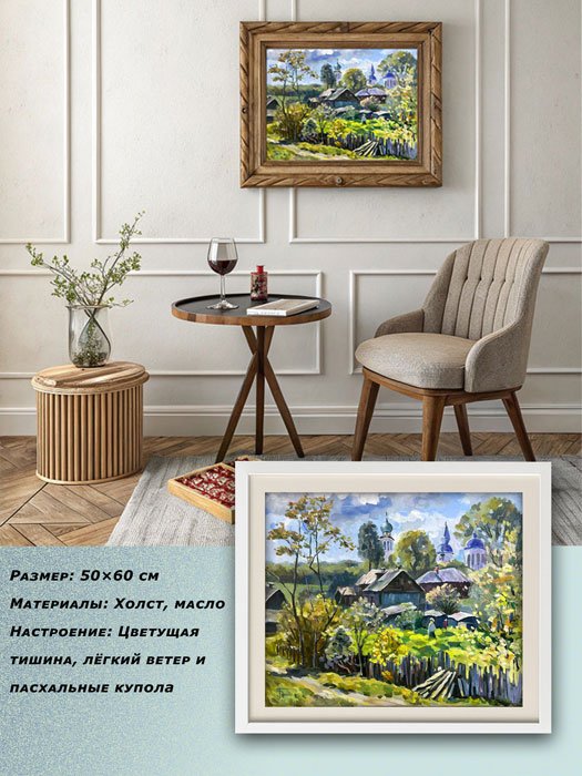 Деревенский пейзаж с домами и церковью — картина маслом 50×60 см - 3